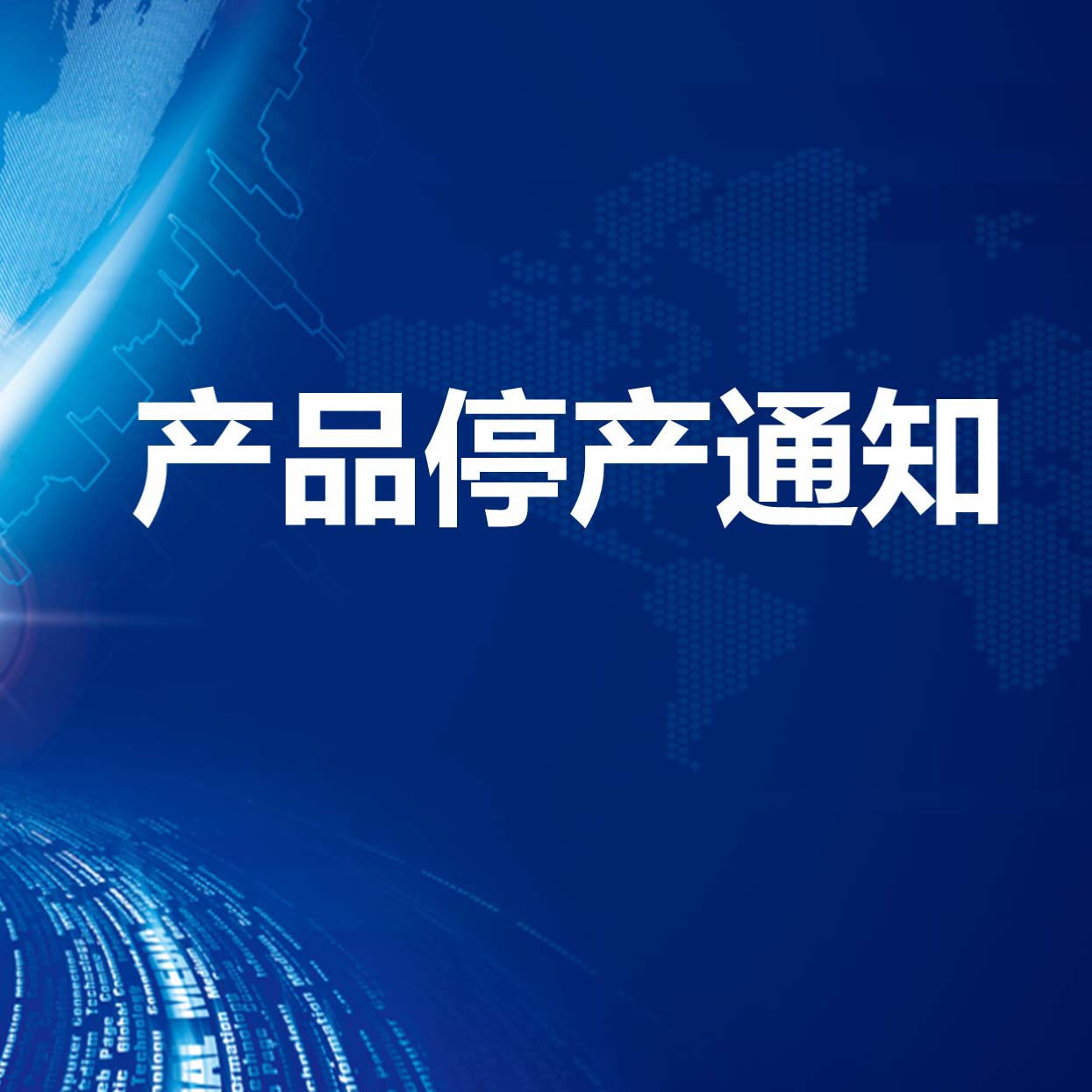 海鹰加科 海洋电子